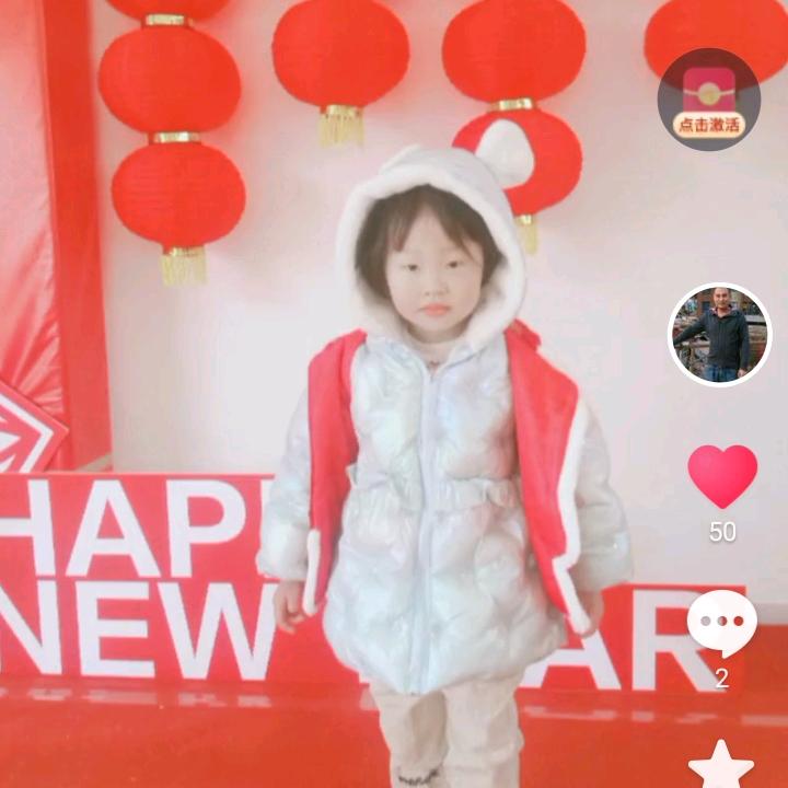 ……林