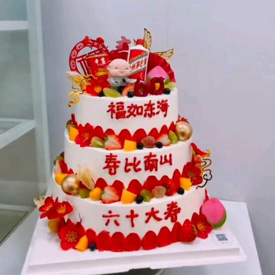 丿烟花爆竹生日蛋糕