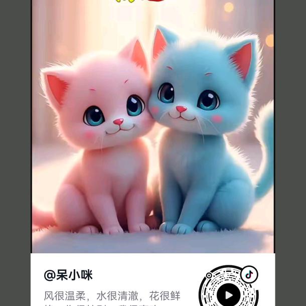 渴望