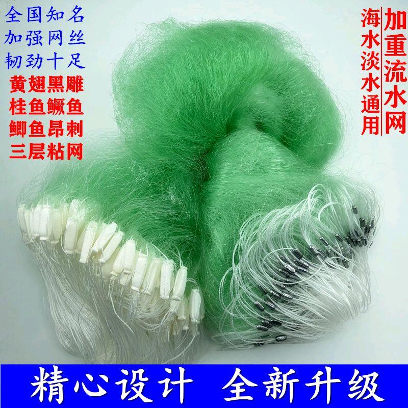 海盛渔网甄选店