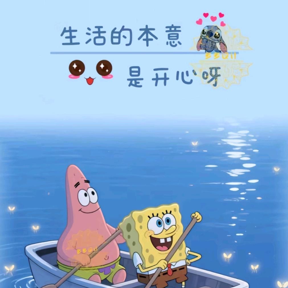 静心