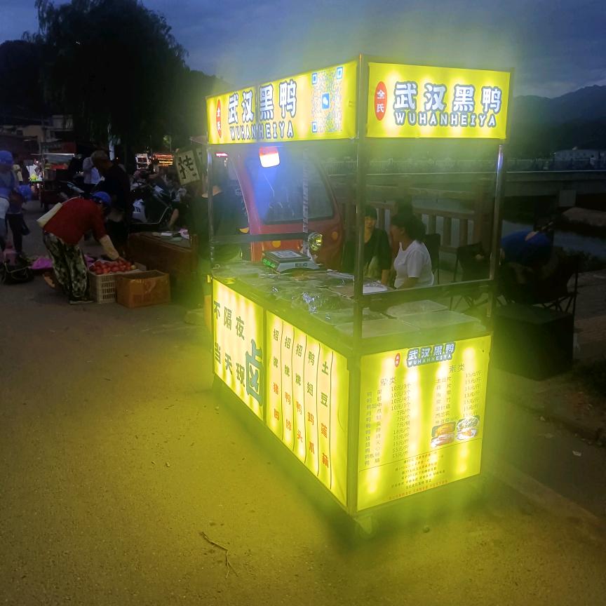 全氏武汉黑鸭摆地摊哥