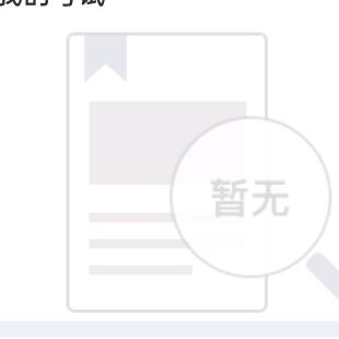 长欣日用百货好物