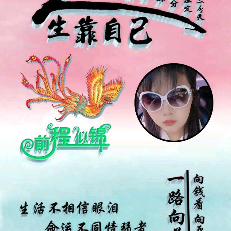 改变自己