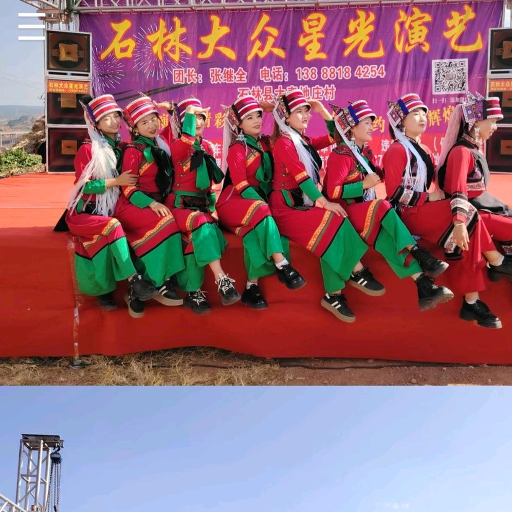 石林大众星光演艺小刘