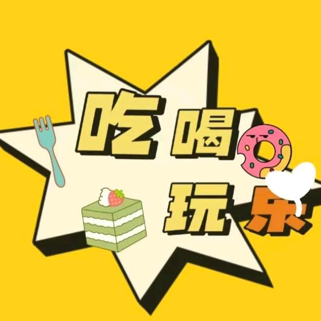 团购达人超哥头像