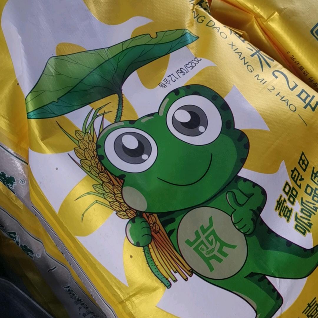 下一次一定快乐。