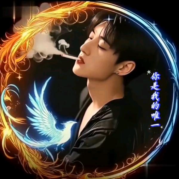 追心