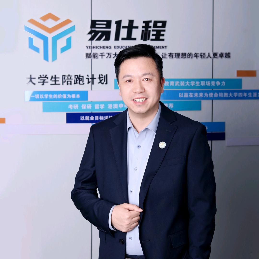 顺利老师的考研和就业规划