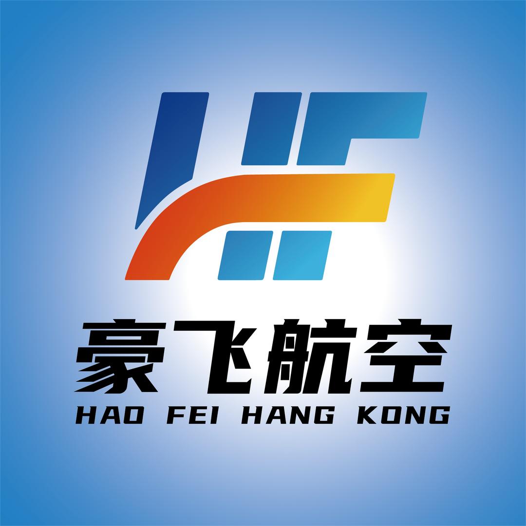 新疆喀什豪飞航空