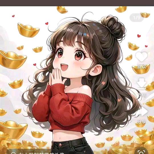 愿你无忧