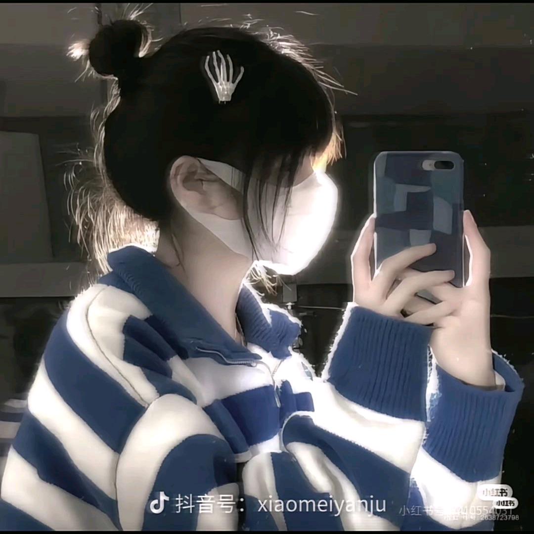 温温