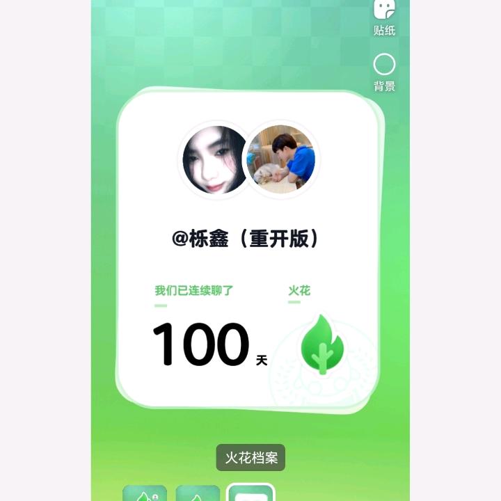 谁给我阴阳怪气我就怼谁玛的，给我整