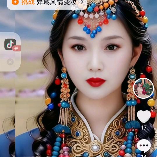 李米，