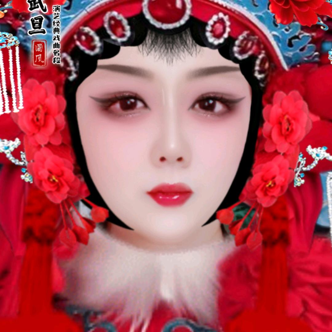 戏迷❤️❤️小邢❤️❤️
