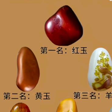 七魅寻玉