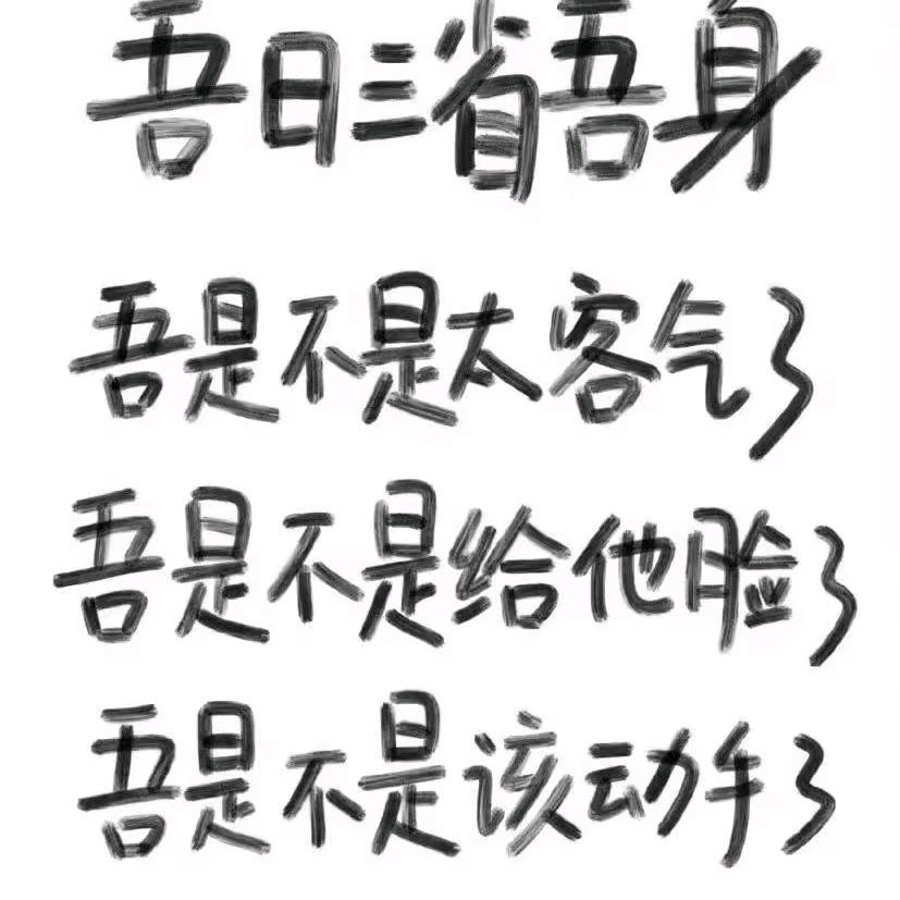 姐不会钓鱼