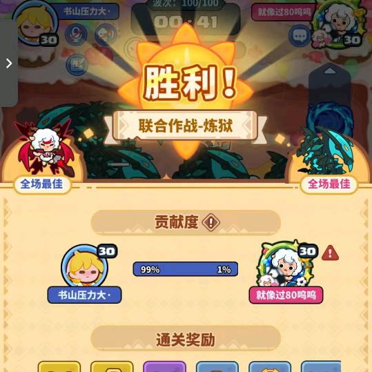 快来当领主-俗人