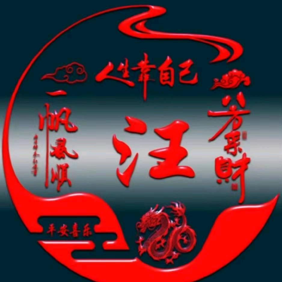 不知抖音起啥名