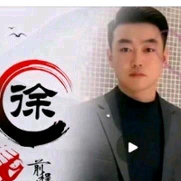 利哥