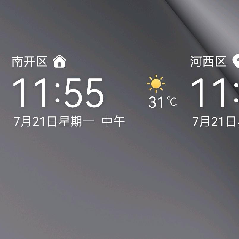 如果手机会说话