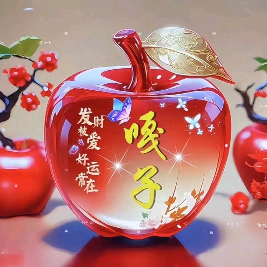 嘎子