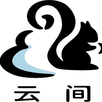 松江云间客栈