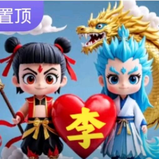 🏆资中🎤建哥🏆