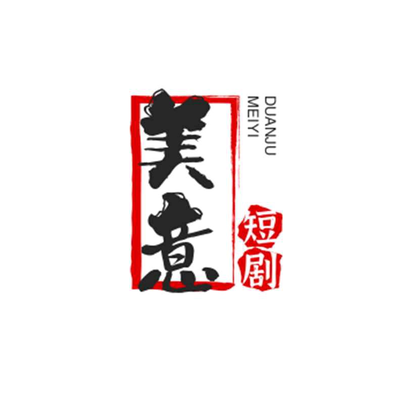 老包拯