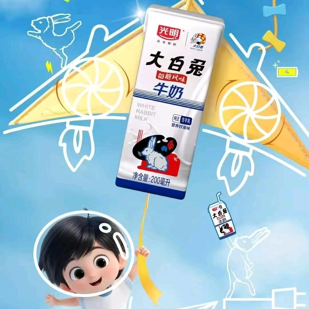 无所谓plus