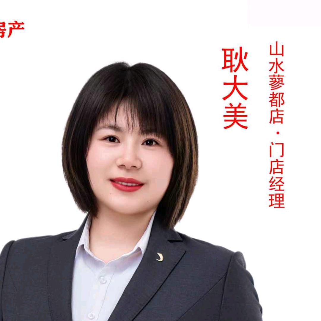 固始县宜居城南房产中介有限公司