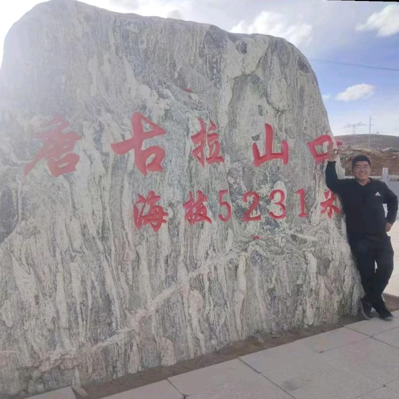 云南贵州四川重庆西藏全境