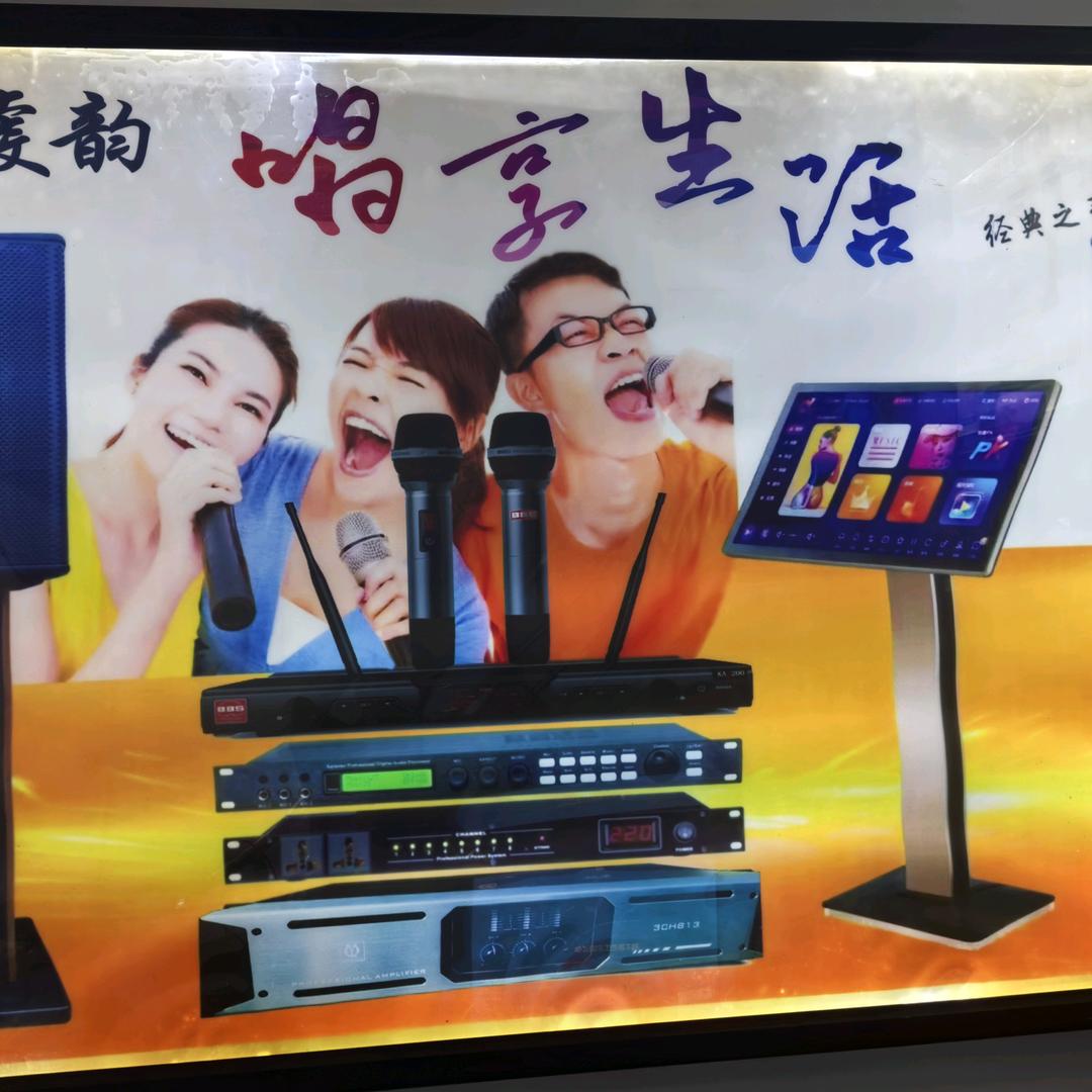 全南虔韵音响（汇景新城）体验店