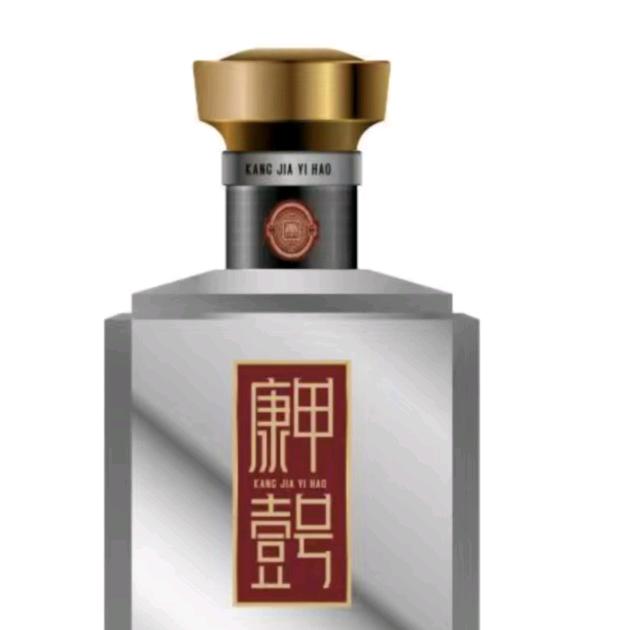 康甲壹号
