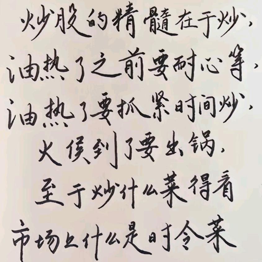 小散日记