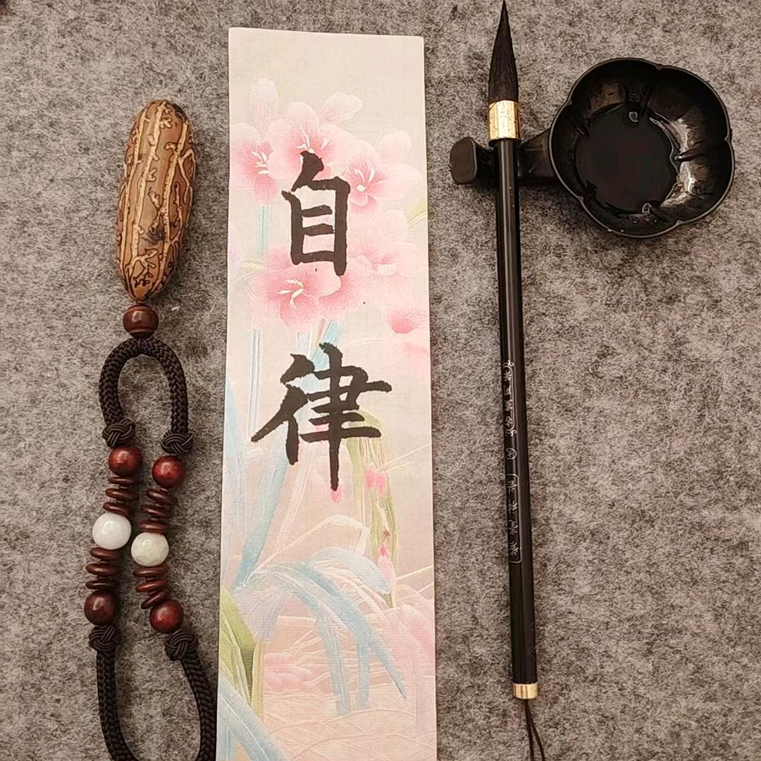 💰⃟顺势而为²⁰²⁵࿐