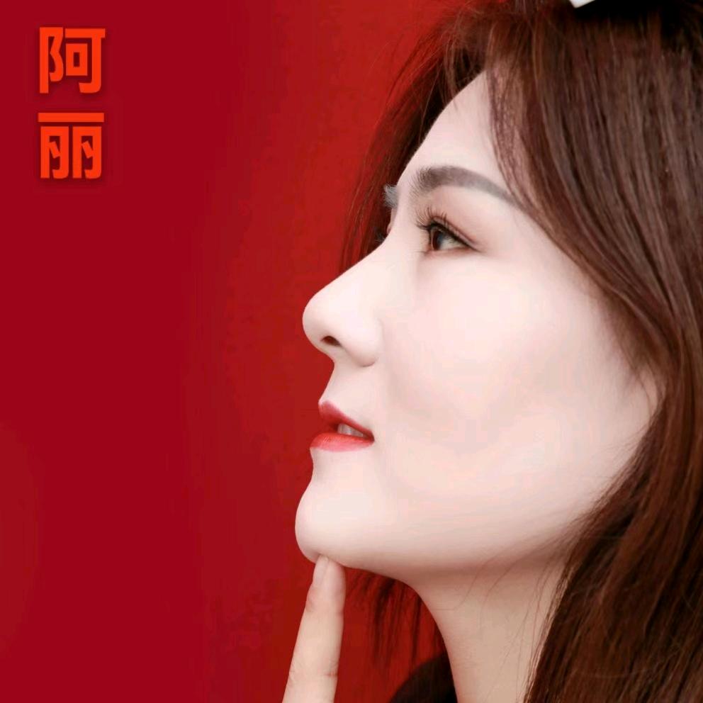 ❤️百成果蔬🔥阿丽姐❤️