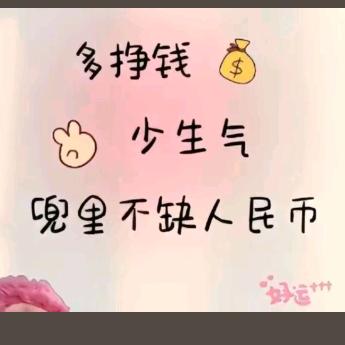 断红尘