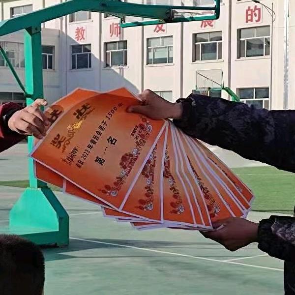 向前冲