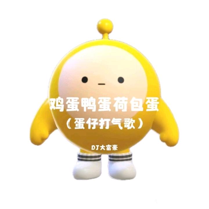 土豆粉