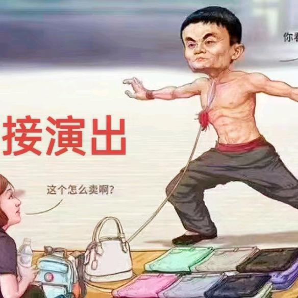 岳坊魏家时尚演艺