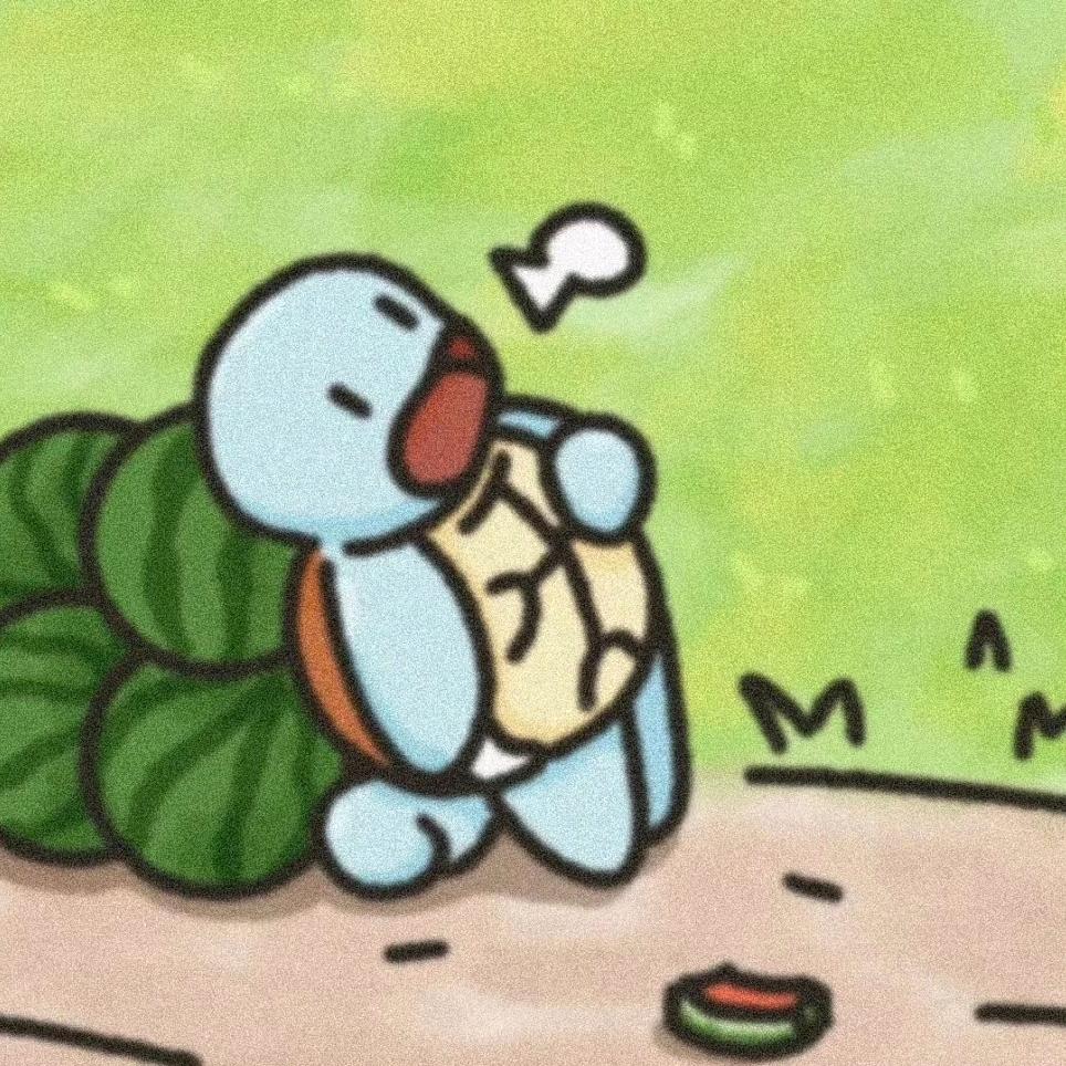 吃了个西瓜（送🐢版）每周三送龟