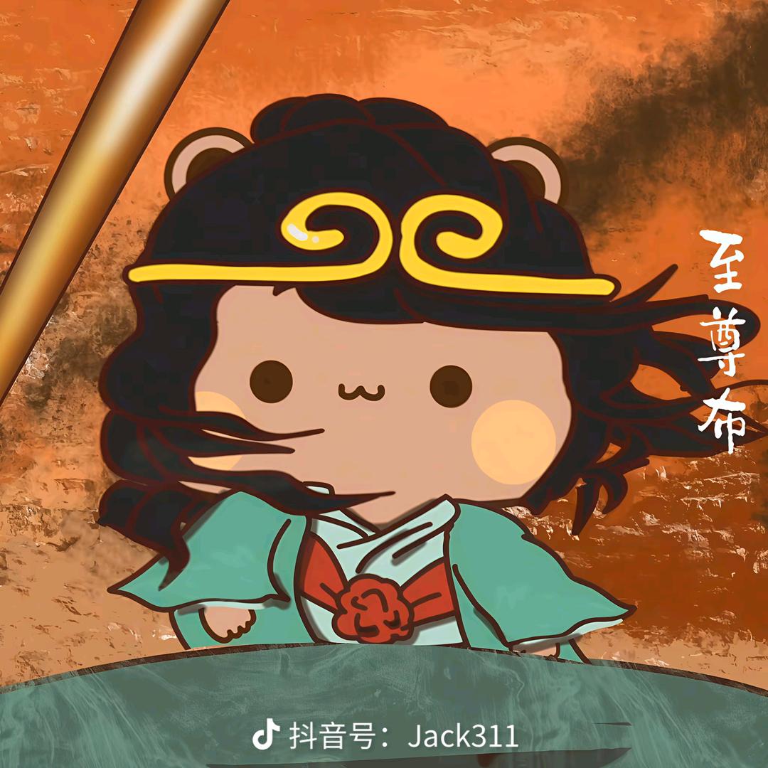 慢慢爬