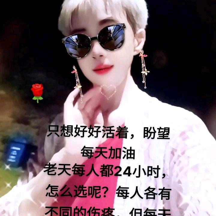 中老年全粮康养团队