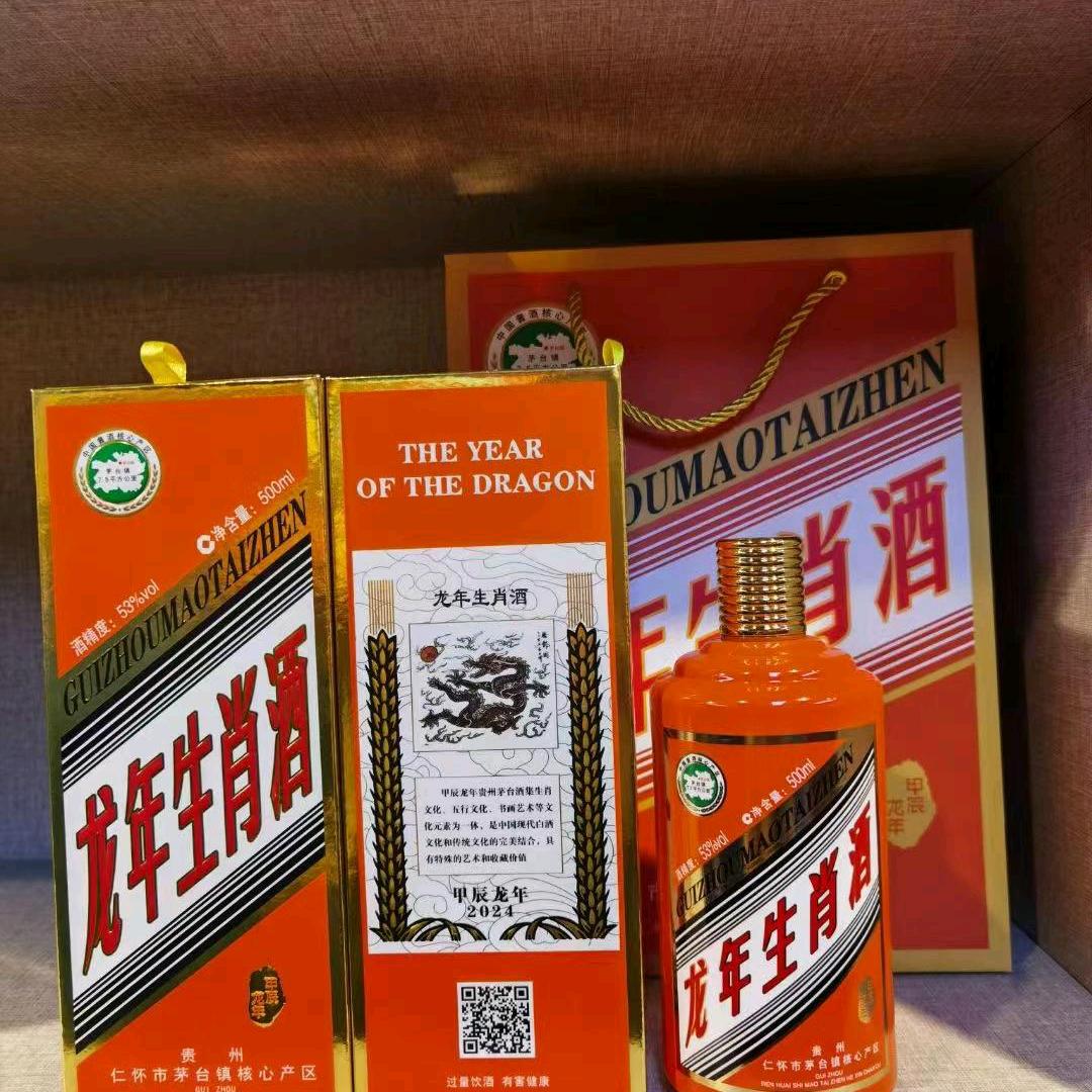 茅台镇
