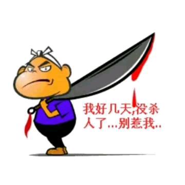 割肉刀