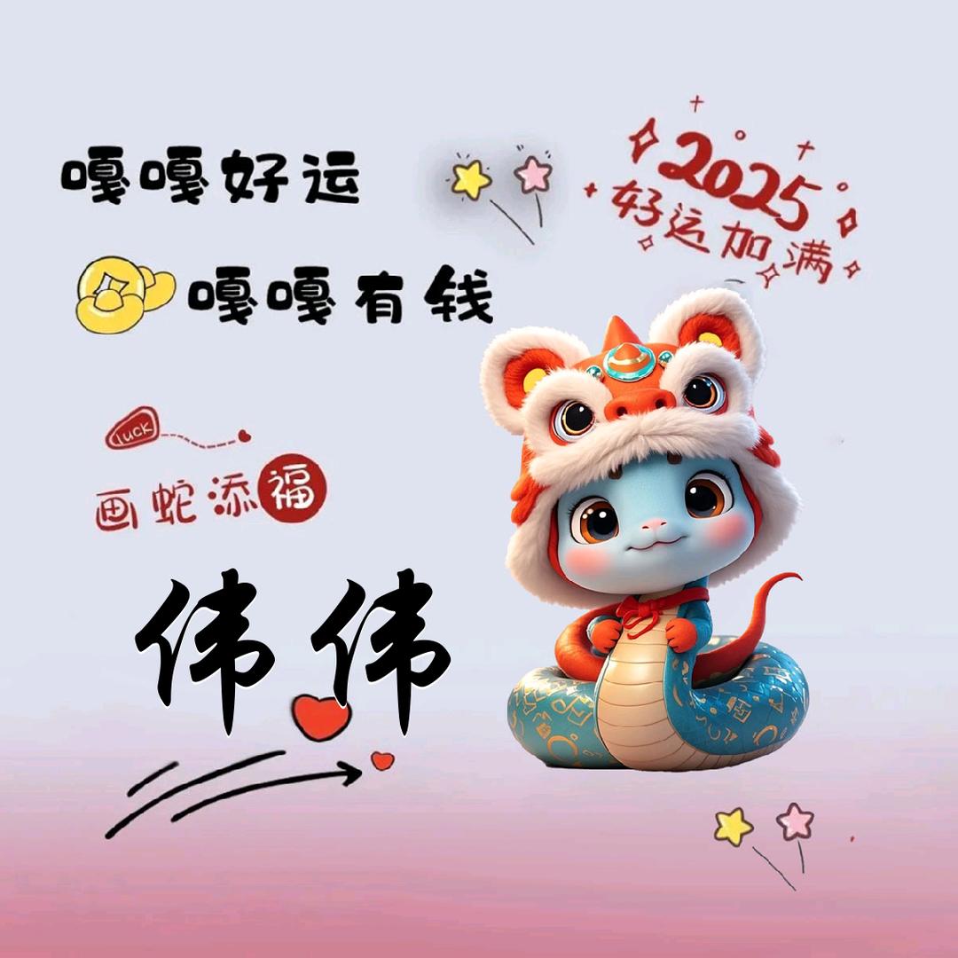 七O后的我