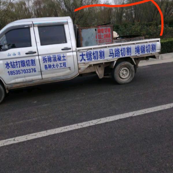 水钻打眼绳锯切割马路切割门洞切割