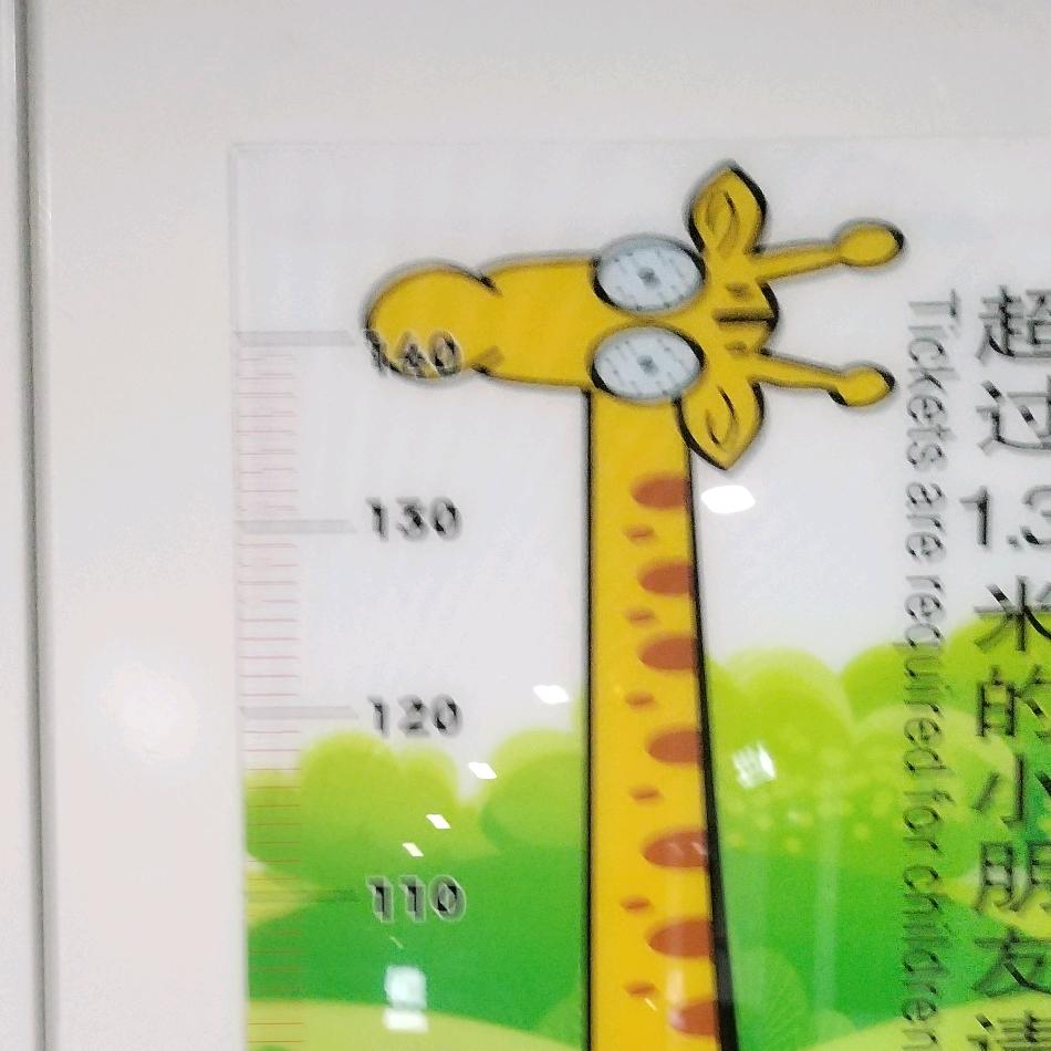 心情愉悦
