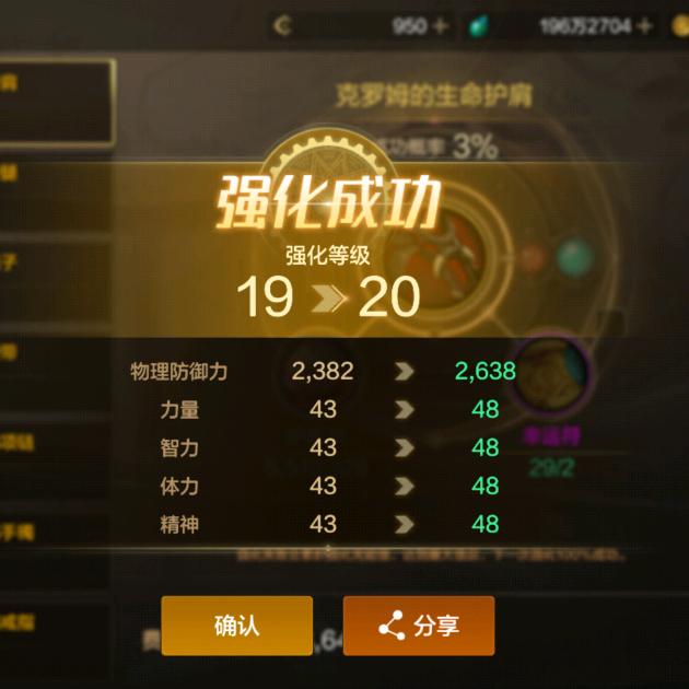 DNF武莲花